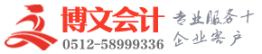 大安博文注册公司